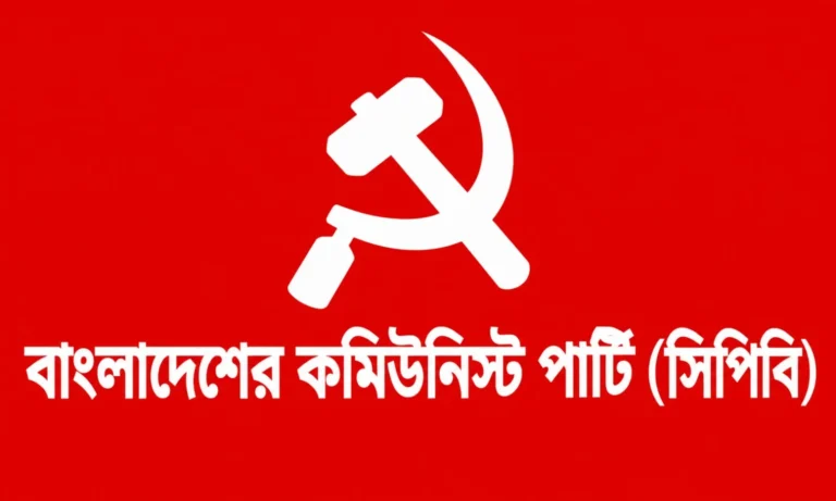 CPB